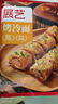 展藝烤冷面500g含冷面醬100g方便食品速食早餐東北特產(chǎn)朝鮮族小吃 曬單實(shí)拍圖
