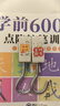 卡圖諾小學(xué)生書包掛鉤課桌桌邊神器可調(diào)節(jié)背包書桌專用掛包勾鉤子宿舍掛包金榜題名逢考必過款2個(gè)裝 升級(jí)款金榜題名+逢考必過【2個(gè)裝】 曬單實(shí)拍圖