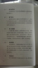 史鐵生散文作品 著我與地壇 病隙碎筆 命若琴弦 務虛筆記等史鐵生作品全集 我與地壇+病隙碎筆+務虛筆記+命若琴弦 曬單實拍圖