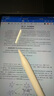 艾卓吉爾Apple Pencil改造筆尖蘋(píng)果ipad一代二代筆Apple Pencil pro替換筆尖耐磨防滑靜音透明金屬阻尼感 大文豪白色2枚裝 曬單實(shí)拍圖