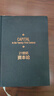 21世紀(jì)資本論 (法)皮凱蒂　著,巴曙松　等譯 中信出版社 9787508647258 曬單實拍圖