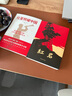 【2冊】紅星照耀中國 八年級上冊閱讀 全本無(wú)刪減 中小學(xué)生課外閱讀+紅巖 羅廣斌楊益言 紅巖照耀中國八年級上冊人教版自營(yíng) 曬單實(shí)拍圖