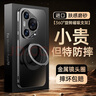 艾美辰【360°旋轉(zhuǎn)支架】適用華為pura70ultra手機(jī)殼保護(hù)殼 鏡頭全包超薄磨砂硅膠商務(wù)風(fēng)男女生-黑 曬單實(shí)拍圖