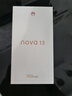 華為 nova 13 國(guó)家補(bǔ)貼15% 256GB 洛登綠 前置6000萬(wàn)超廣角人像 AI修圖 北斗衛(wèi)星圖片消息鴻蒙智能手機(jī) 曬單實(shí)拍圖