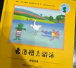 青蛙弗洛格的成長(zhǎng)故事（全14冊(cè)） 青蛙弗洛格的成長(zhǎng)故事（全14冊(cè)） 曬單實(shí)拍圖
