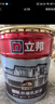 立邦外墻漆油漆涂料乳膠漆自建房新城鎮(zhèn)外墻漆防曬耐候白漆 20kg 曬單實拍圖