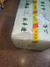 永豐牌北京二鍋頭 經(jīng)典青龍 清香型白酒 52度 500ml*6瓶 禮盒裝 曬單實拍圖