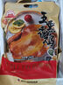 大紅門五香熏雞550g 熟食臘味即食老式燒雞下酒菜北京特產(chǎn)中華老字號(hào) 曬單實(shí)拍圖