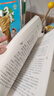 老人與海（中小學(xué)課外閱讀 無(wú)障礙閱讀）智慧熊圖書 新老版本隨機(jī)發(fā)貨 曬單實(shí)拍圖