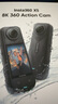 影石（Insta360）【新品】X5 全景運(yùn)動(dòng)相機(jī)8K高清防抖防水手持口袋攝像機(jī)旅行Vlog摩托車騎行滑雪潛水路亞相機(jī) 曬單實(shí)拍圖