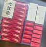 武夷山大紅袍中谷茶業(yè)烏龍茶巖韻武夷巖茶正巖大紅袍一級450g中火盒裝自飲茶葉 曬單實拍圖