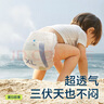 babycareAir pro拉拉褲夏季超薄透氣尿不濕寶寶尿片bbc嬰兒新生兒日用尿布 2XL 1包 28片 -bc濕巾10抽 曬單實拍圖