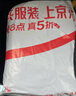 登進(jìn)別克新君威GS 君越 別克E4 汽車車衣車罩遮陽(yáng)罩隔熱冬季防雪 曬單實(shí)拍圖