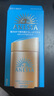 安熱沙（Anessa）新一代小金瓶防曬乳60mL王嘉爾同款防曬霜七夕禮物 曬單實拍圖