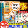 斗半匠 口算計算二年級上冊 小學(xué)數(shù)學(xué)口算題10000道每天10道應(yīng)用題強化訓(xùn)練每天100道口算（2本） 曬單實拍圖