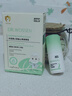 沃森博士嬰兒舒緩止癢紫草膏防蚊蟲(chóng)叮咬止癢消腫消包基孔肯雅熱專(zhuān)用舒緩膏 曬單實(shí)拍圖