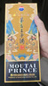 茅臺(tái)（MOUTAI）王子酒 辛丑牛年 醬香型白酒 53度 500ml 單瓶裝 曬單實(shí)拍圖