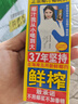 椰樹椰汁 245ml*24盒整箱裝 植物蛋白飲料 正宗海南特產(chǎn)6盒*4組 曬單實拍圖