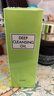 蝶翠詩(shī)（DHC）橄欖卸妝油200mL +OM面膜套裝卸護(hù)合一溫和卸妝乳化快不刺激 曬單實(shí)拍圖