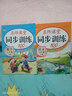 2026版六年級下冊同步訓練天天練語(yǔ)文數學(xué)英語(yǔ)全套人教部編版6年級下冊課堂筆記黃岡小狀元一課一練課課練作業(yè)本同步練習冊試卷鴻創(chuàng  )教材 兩本同步訓練：語(yǔ)文人教+數學(xué)人教 六年級下冊系列·人教版 曬單實(shí)拍圖