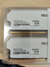 光威（Gloway）64GB(32GBx2) DDR4 3200 臺式機(jī)內(nèi)存條 天策 馬甲條 精選顆粒 CL22 皓月白 曬單實拍圖