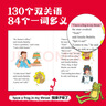 I Can Read！經(jīng)典英語橋梁書 · 糊涂女傭（全24冊）· 雙語版 【7-12歲】 赫爾曼·帕里什等著 中信出版社圖書 曬單實拍圖