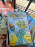 京東好書 神奇校車橋梁書版（全20冊）橋梁書 科普 百科 少兒 4歲 5歲 6歲 7歲 8歲暑假作業(yè) 一升二暑假銜接 小升初暑假銜接 曬單實(shí)拍圖