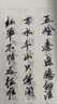玉水湖硯臺書(shū)法專(zhuān)用可研墨天然原石澄泥硯毛筆墨汁墨硯磨墨文房四寶硯墨條墨盤(pán)筆墨紙硯學(xué)生練毛筆字研墨石硯 聚寶貔貅+250g墨汁 曬單實(shí)拍圖