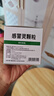 999三九感冒靈顆粒10g*9袋感冒藥解熱鎮(zhèn)痛用于感冒引起的頭痛發(fā)熱鼻塞流涕咽痛,緩解感冒癥狀 曬單實(shí)拍圖
