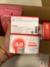 保寧（B&B）嬰幼兒尿布洗衣皂兒童洗內衣內褲肥皂寶寶專用香皂【到手共4塊】 曬單實拍圖