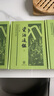 資治通鑒（全4冊） 精裝 中華書局中華經(jīng)典普及文庫系列 曬單實拍圖