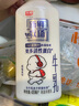 光明新鮮牧場低溫牛奶 3.5g蛋白質(zhì)保留更多活性蛋白 營養(yǎng)早餐牛奶 新鮮牧場420ml*10瓶 曬單實(shí)拍圖