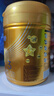 飛鶴星飛帆卓睿幼兒配方奶粉3段(1-3歲)750g*6 28天新鮮直達(dá) 育兒補貼 曬單實拍圖