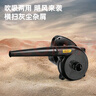得力（deli）鼓風(fēng)機電吹風(fēng)機電腦除塵器小型吹灰機大功率吹吸兩用鼓風(fēng)機 吹吸兩用（黑色）DL661400 曬單實拍圖