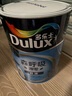 多樂士（Dulux）森呼吸淳零無添加底漆防霉抗堿乳膠漆高附著力油漆涂料A931-65212 5L/桶 曬單實(shí)拍圖
