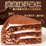 榴蓮西施巧克力榛子千層蛋糕450g下午茶零食甜品生日蛋糕6英寸冷凍蛋糕 曬單實(shí)拍圖