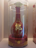 郎酒紅花郎15 醬香型白酒 53度 500ml*1 單瓶裝（新老包裝年份隨機） 曬單實拍圖
