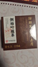 雷允上【新品熱銷】何首烏側(cè)柏葉草本洗發(fā)皂去屑止癢控油洗頭護(hù)發(fā)旗艦店 草本養(yǎng)發(fā)皂*2盒（內(nèi)置起泡網(wǎng)*2） 曬單實(shí)拍圖