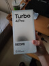 小米R(shí)EDMI 紅米Turbo4 Pro【國(guó)家補(bǔ)貼15%】新品5G小米紅米手機(jī) 黑色 16GB+512GB 曬單實(shí)拍圖