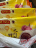 灣仔碼頭 速凍餃子 早餐速食 生鮮食品 玉米蔬菜豬肉水餃720gx1袋 曬單實拍圖