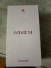 華為 nova 14  256GB 冰晶藍(lán) 后置多焦段質(zhì)感人像 鴻蒙AI 100W超級(jí)快充 華為手機(jī)【贈(zèng)話費(fèi)券】國(guó)家補(bǔ)貼 曬單實(shí)拍圖