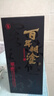 百年糊涂窖藏52度 500ml*6瓶 濃香型白酒 節(jié)日送禮白酒 婚慶喜宴白酒 52度 500mL 6瓶 多件贈酒，3件起贈 曬單實拍圖