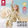 babycare兒童山茶花家居服秋冬男童空調(diào)服女童寶寶長(zhǎng)袖睡衣秋季 哆咔星灰綠 100 曬單實(shí)拍圖