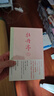 牡丹亭（東方美學巔峰，白先勇?lián)磹?；?jīng)典戲畫+簡體橫排，全本一字未刪，專家詳注+名師導讀，全年齡無障礙閱讀；首刷贈限量昆曲別冊，內(nèi)含二維碼，掃碼可聽） 曬單實拍圖