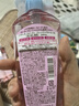 高絲（KOSE）卸妝油240ml/瓶 粉色升級卸妝液干濕兩用溫和清爽 七夕禮物男女 曬單實拍圖
