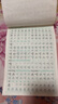 五年級上冊字帖語文同步練字帖人教版小學生專用硬筆書法練字本楷書筆畫筆順兒童鉛筆描紅練習寫字每日一練楷體組詞識字下冊 2本【五年級上下冊】同步字帖 曬單實拍圖