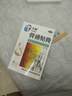 天和 天和骨通貼膏8cm*13cm*8貼 祛風(fēng)散寒 活血通絡(luò) 消腫止痛 關(guān)節(jié)疼痛腫脹 麻木重著 屈伸不利 活動受限,寒濕阻絡(luò),局部關(guān)節(jié)疼痛 曬單實拍圖