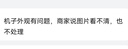 美的空調(diào)3匹 立式柜機(jī) 智行二代 新一級(jí)能效 家電國(guó)家補(bǔ)貼20% 變頻冷暖大風(fēng)口客廳家用【25年新品】 曬單實(shí)拍圖