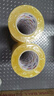 宜之選封箱透明膠帶1020米打包膠帶高粘性60mm寬膠帶倉(cāng)庫(kù)搬家物流國(guó)標(biāo)檢測(cè) 曬單實(shí)拍圖