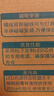 松下（Panasonic）led吸頂燈芯改造燈板圓形模組燈條12瓦白光替換燈盤(pán)光源燈珠燈管 曬單實(shí)拍圖